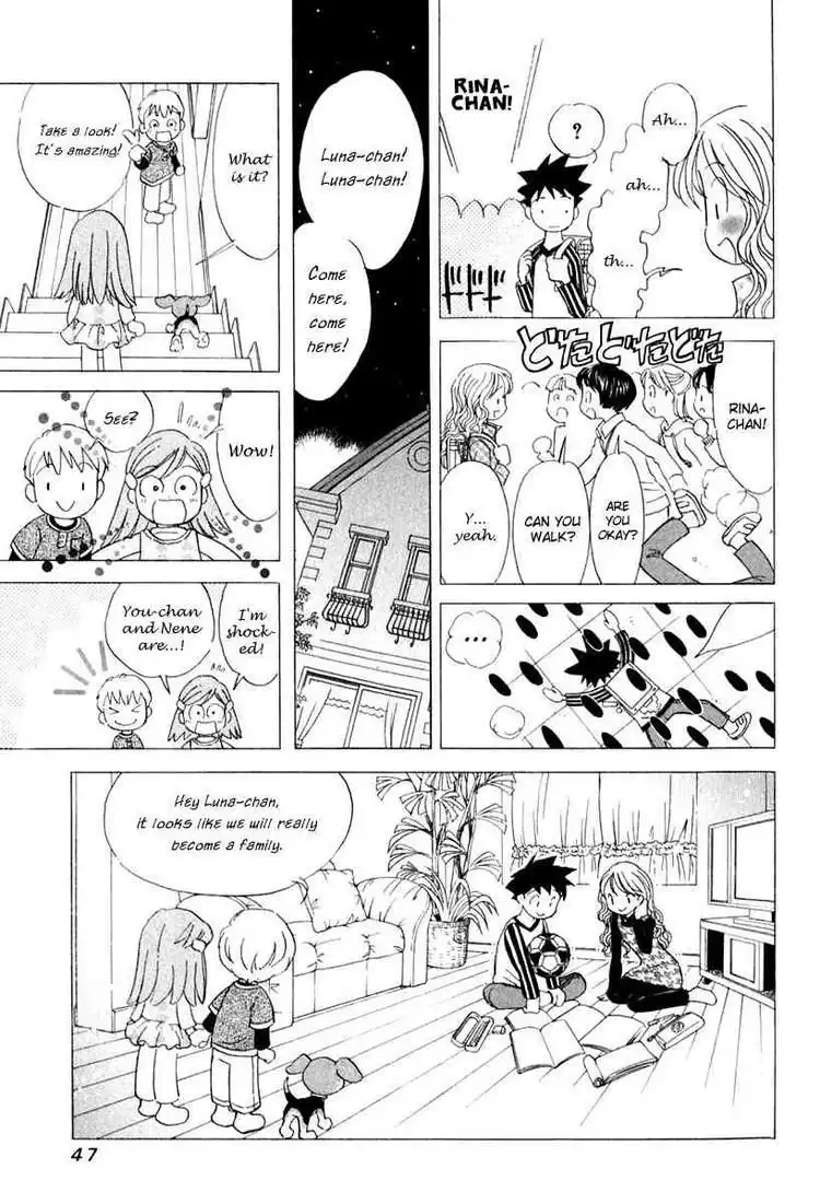 Orange Yane no Chiisana Ie Chapter 42 23